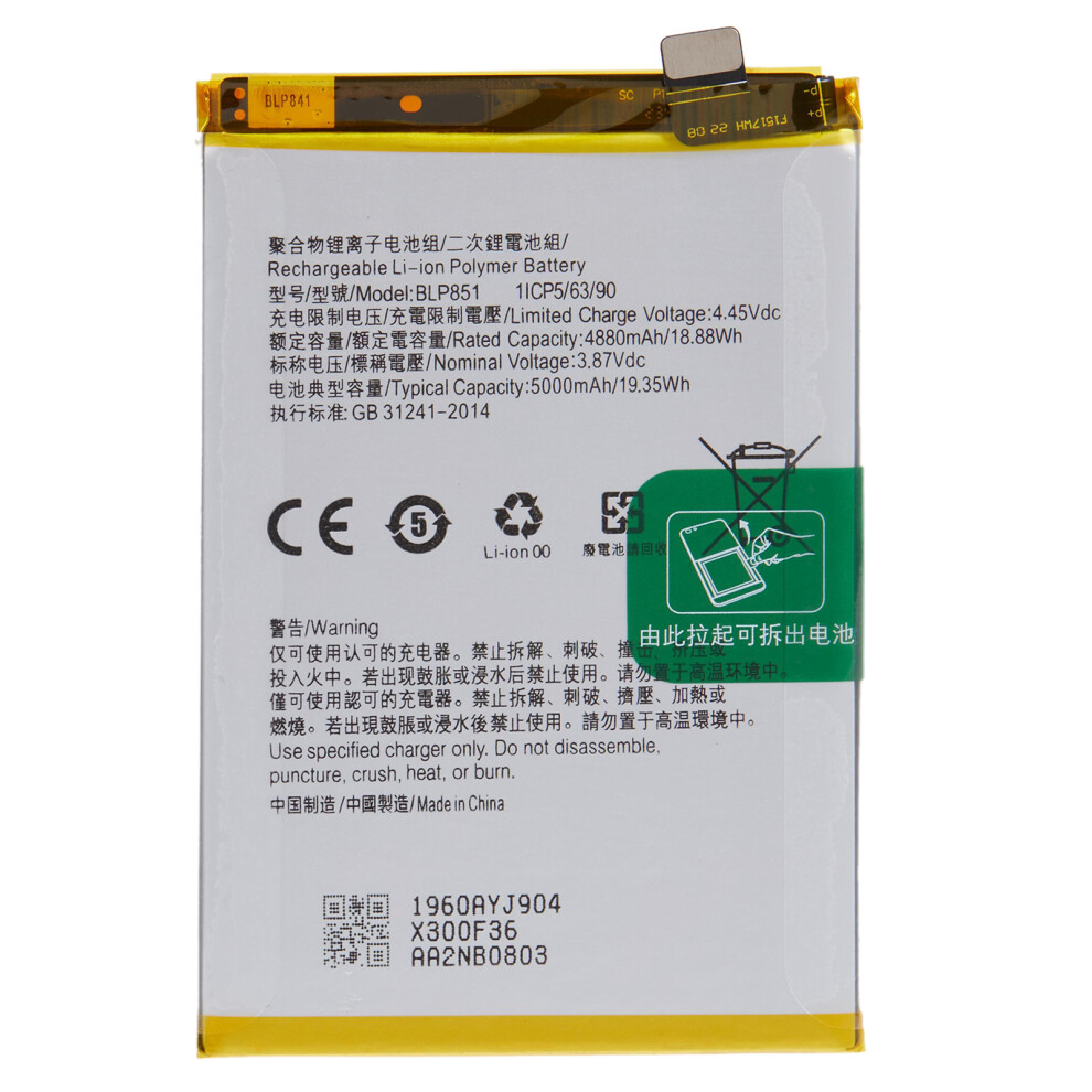 For Oppo A74 4G/F19/A95 4G 3.87V 4880Mah Li-Ion Polymer Battery Assembly Part (Encode: Blp851) (Without Logo) 6914271023412