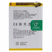 For Realme V25/9i 4G/9 Pro 5G RMX349 Li-ion Polymer Battery Assembly Part 3.87V 4880mAh (Encode: BLP911) (without Logo)