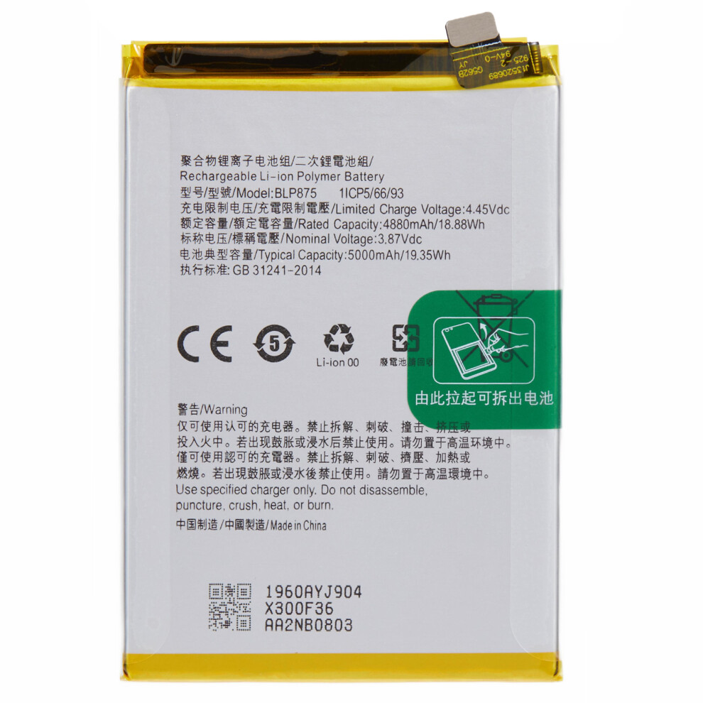 For Realme 9 5G/Q5i/Q3s/C55/V23 4G/Narzo 50 4G 3.87V 4880Mah Li-Ion Polymer Battery Part (Encode: Blp875) (Without Logo) 6914276927548