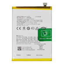 For Oppo A15/A15s/A16K 3.85V 4100mAh Li-ion Battery Assembly Part (Encode: BLP817)