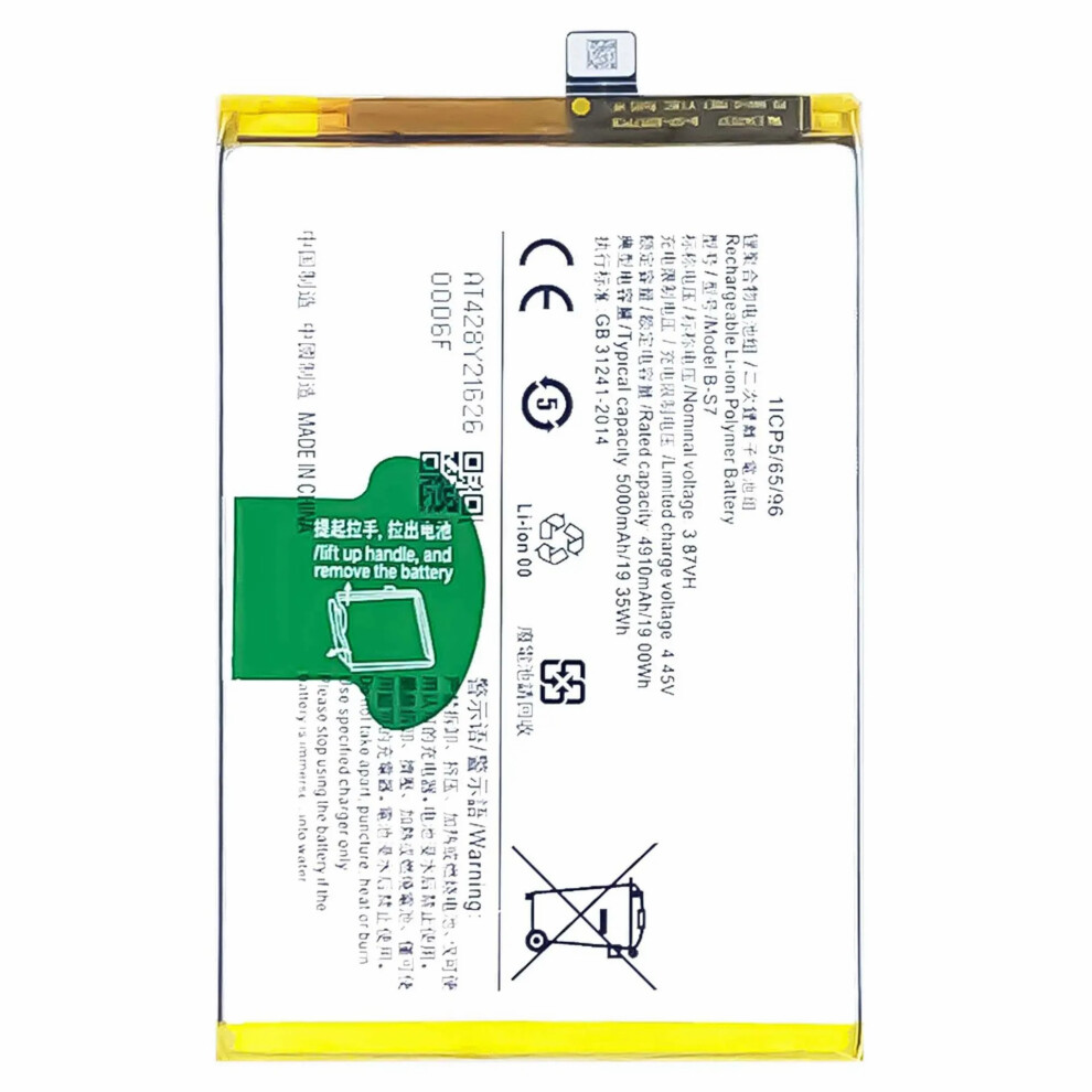 For Vivo Y01/Y15s 4G 3.87V 4910Mah Li-Ion Battery Assembly Part (Encode: B-S7) 6914273327327