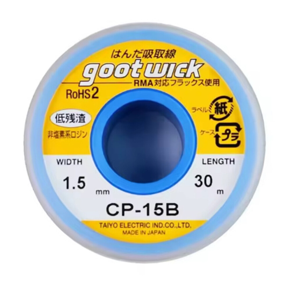 Gootwick Cp-15B Solder Wick 1.5Mm X 30M Desoldering Tin Wire For Electronic Repair/Soldering 6914279780898