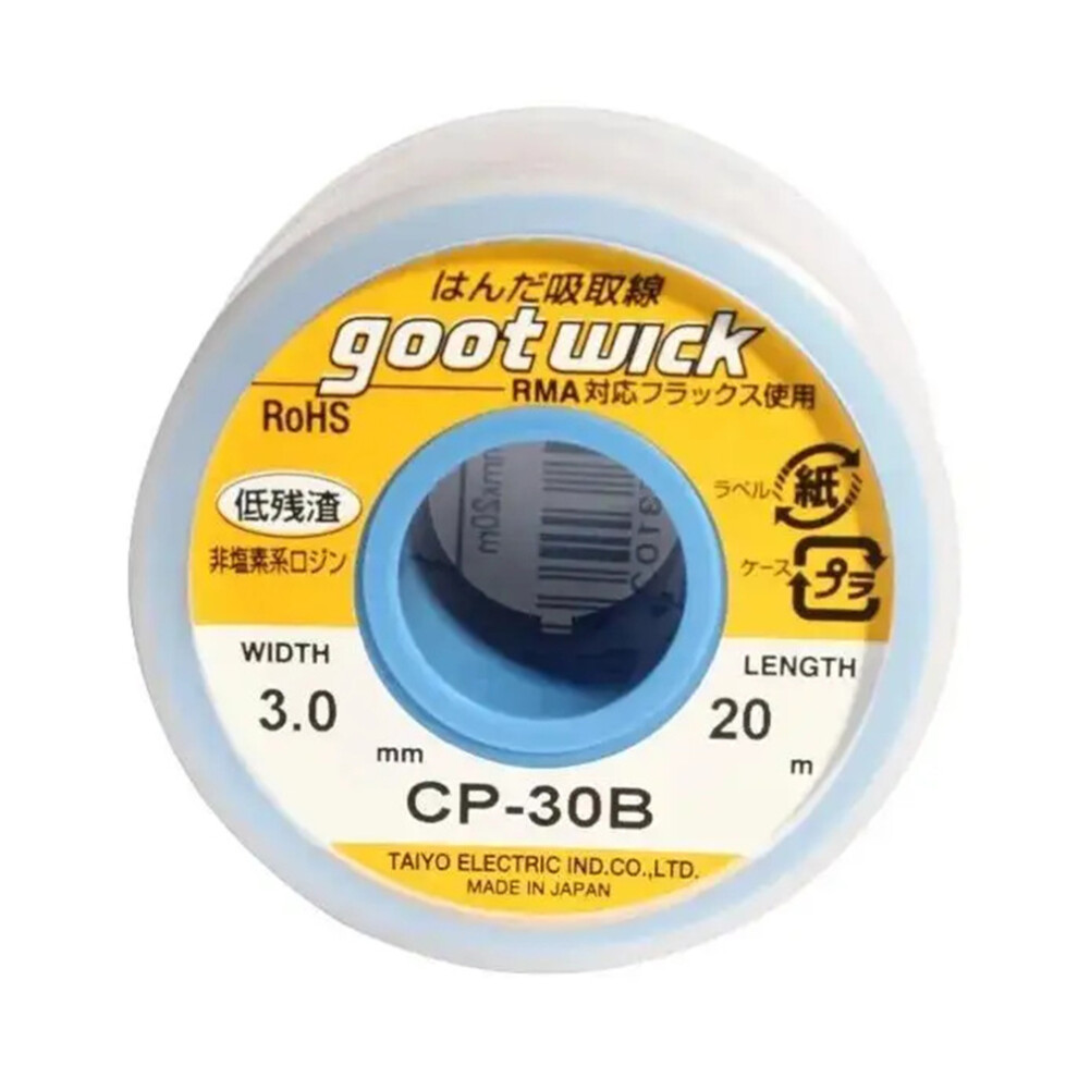 Gootwick Cp-30B Solder Wick 3.0Mm X 20M Desoldering Tin Wire For Electronic Repair/Soldering 6914277721008
