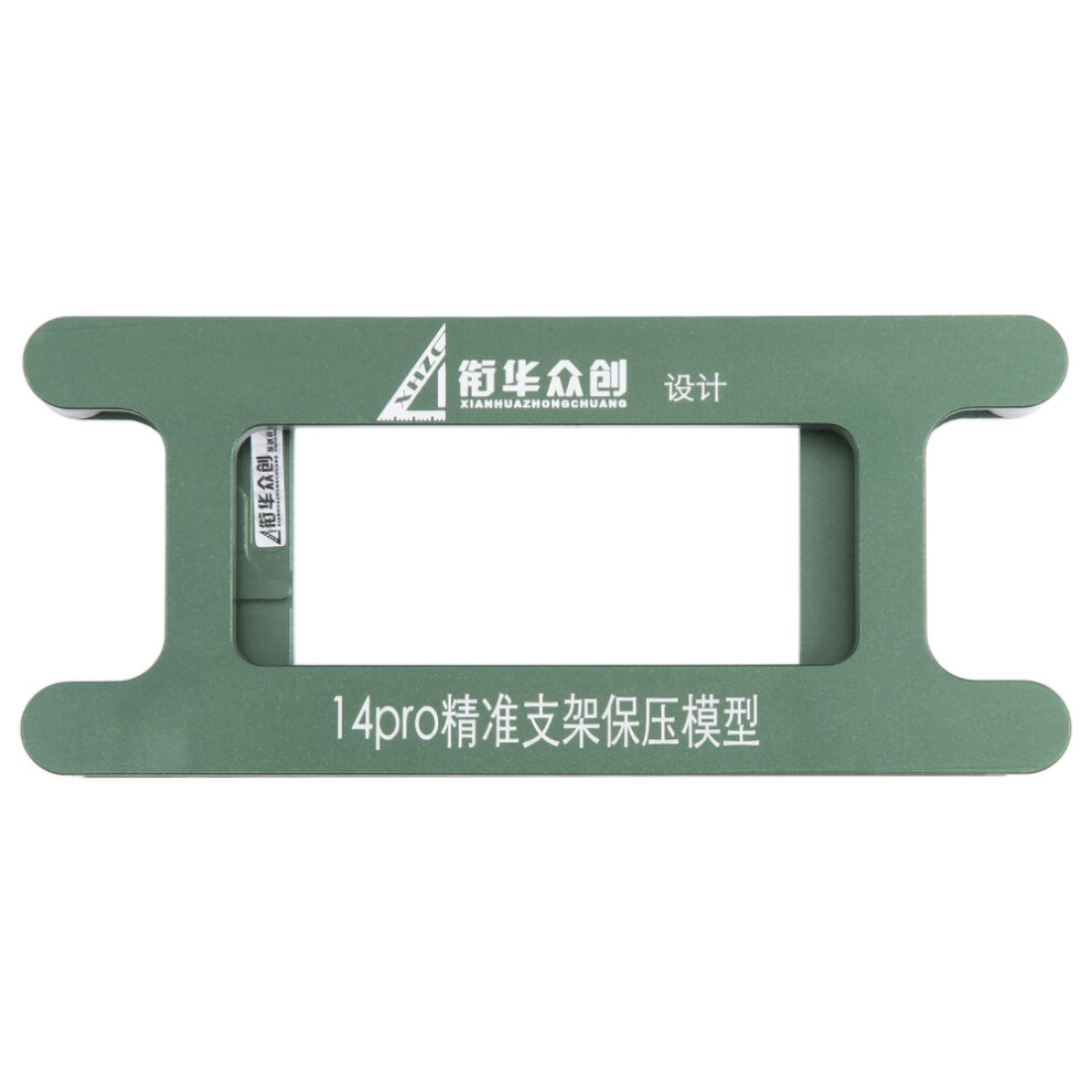 Jiehuazhongchuang For Iphone 14 Pro Magnetic Lcd Screen Frame Bezel Pressure Holding Mold Mobile Phone Repair Tool 6914279000101