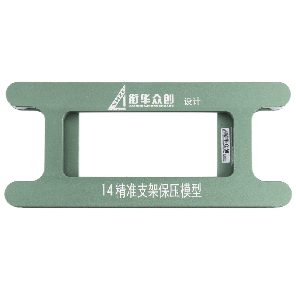 Jiehuazhongchuang For Iphone 14 Magnetic Lcd Screen Frame Bezel Pressure Holding Mold Mobile Phone Repair Tool 6914277763596