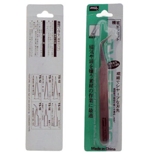 Mobile Phone Repair Tweezer 2