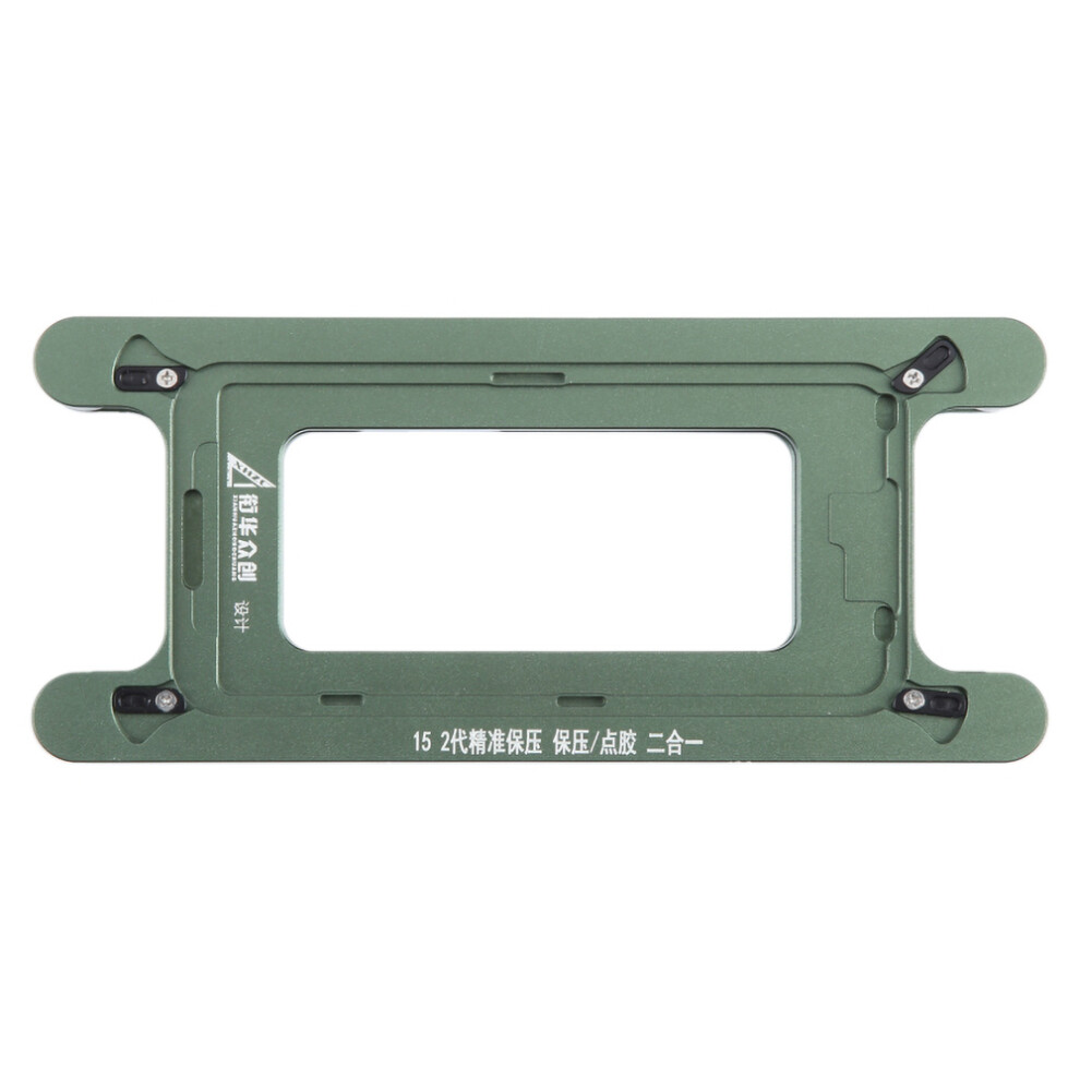 Jiehuazhongchuang For Iphone 15 Magnetic Lcd Screen Frame Bezel Pressure Holding Mold Mobile Phone Repair Tool 6914277822170