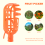 High Altitude Fruit Picker No pole 1Piece Plastic without Pole Catcher Picking Tool Garden 8