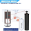 Replacement for 2 and Fluoride Water Filter Compatible with Black Filtering System 5