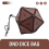 PU Leather D20 Dice Bag, Polyhedral Pouch Portable Drawstring Bag for , Game, DND Brown 9