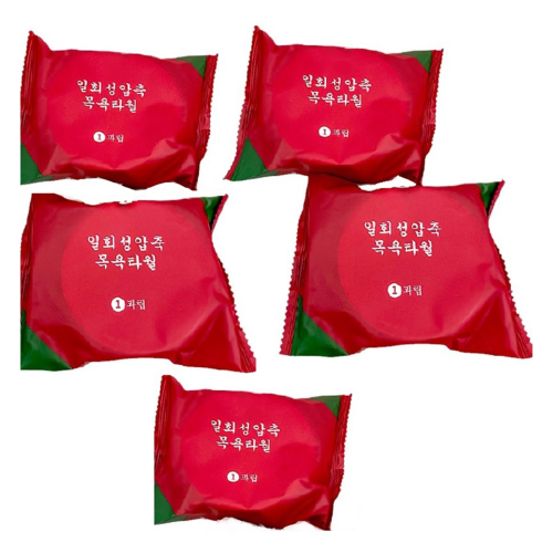 Disposable Bath Towel Compressed Travel Quick-Drying Portable Essential Shower Washable