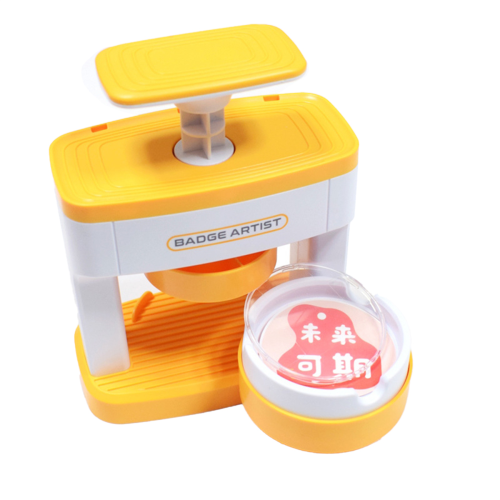 DIY Badge Maker Machine Kit - 48pcs for Personalized Decorations & Gifts