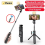 Selfie Stick Wireless Tripod Stand with Light Bluetooth Remote Extendable for Mobile Live Streaming 7