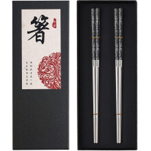 Premium Titanium Plated Stainless Steel Chopsticks - Dishwasher Safe, Non-Slip, Laser Engraved - 2 Pairs Gift Set (Black, Silver)