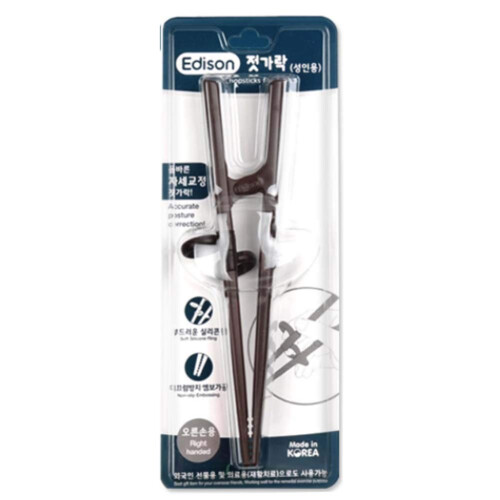 Edison Training Chopsticks for Adults (Right handed)
