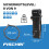 Fischer Fischer Folding Lock with Holder, One size, 85852 3