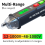 Voltage Detector-Non-Contact Voltage Tester, Adjustable Sensitivity 2