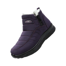 Snow Boots for Men and Women, Winter Casual Footwear, Warm Cushioned Leather and Cotton, Purple, Size 41 EU