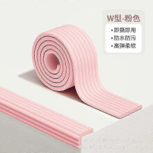 (Width 12cm, Pink) Adhesive 3M corner edging sponge piece baby safety protection strip anti-bump crossbeam thickened anti-collision strip 2025