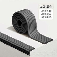 (Width 20cm, Black) Adhesive 3M corner edging sponge piece baby safety protection strip anti-bump crossbeam thickened anti-collision strip 2025