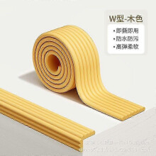 (Width 20cm, Orange) Adhesive 3M corner edging sponge piece baby safety protection strip anti-bump crossbeam thickened anti-collision strip 2025