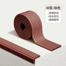 (Width 12cm, Coffee) Adhesive 3M corner edging sponge piece baby safety protection strip anti-bump crossbeam thickened anti-collision strip 2025