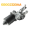 Bilens forrudeviskermotor 68002320AA til Compass 2