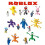 Jouets pour enfants Rainbow Friends, blocs de construction, figurines, assemblage, modèles, briques, 2