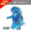 Godzilla Building Blocks Figures 8 Multicolor Children's Building Toys 2