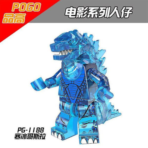 Godzilla Building Blocks Figures 8 Multicolor Children's Building Toys 1