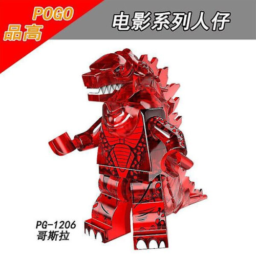 Godzilla Building Blocks Figures 8 Multicolor Children's Building Toys 2