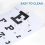 Eye Chart, Chart No Fading for School Home Acuity Measuring 5