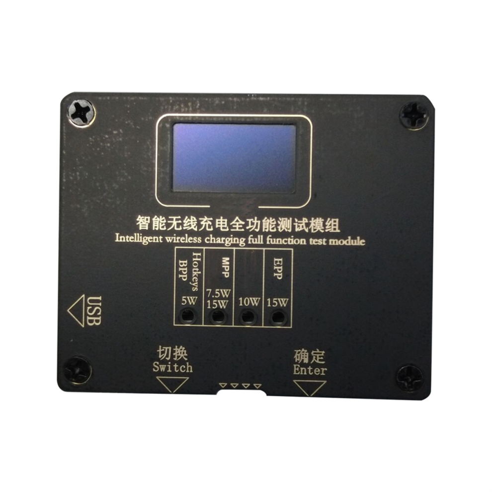 15W Wireless Charging Test 4851330999092