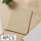 4 Pcs Fluorescent Light Covers,Light Covers Khaki 5
