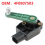 4F0907503 Koplampniveausensor voor A6 Auto-accessoires 4