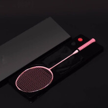 8U Full Carbon Badminton Racket Super Lightweight Strung with Pockets Strings Professional Model for Advanced Players