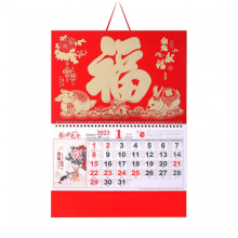 Farfi 2025 Chinese Calendar Ornamental Flip Daily Schedule Home Decor Paper Calendar