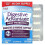 Schiff, Avantage Digestif, Probiotique Quotidien, 60 Capsules 1