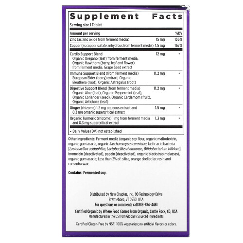 New Chapter, Fermentierter Zink-Komplex, 90 vegetarische Tabletten 1