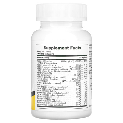 NaturesPlus, Power Teen, 90 Comprimés 1