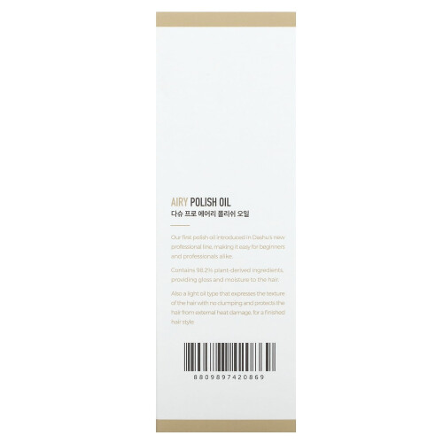 Dashu, Ulei de Polish Airy, 3.38 fl oz (100 ml) 1