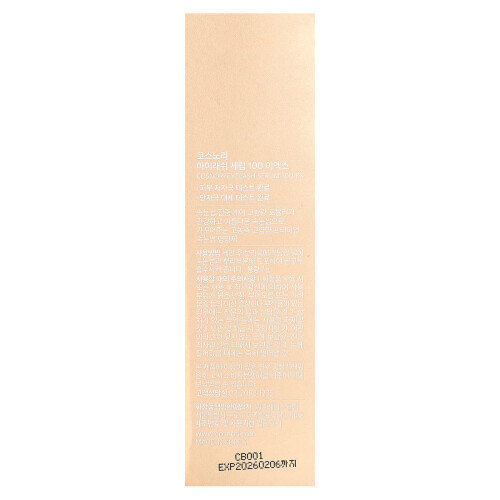 Eyelash Serum 100 EX, 7 g 2