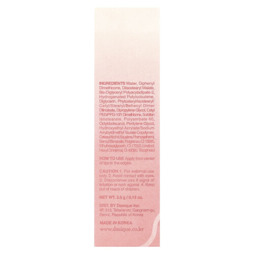 Dasique, Juicy Dewy Tint 1