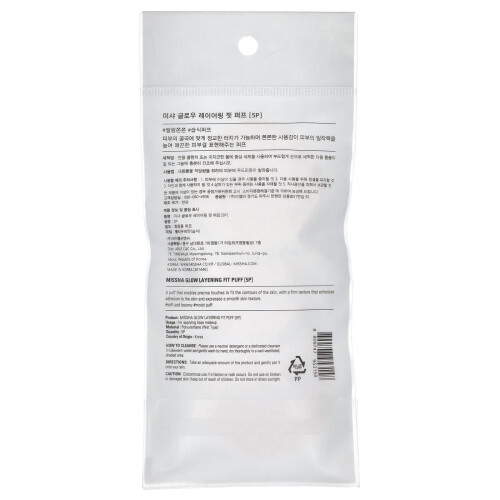 Missha, Glow-Layering-Fit-Puff, 5 Stücke 1