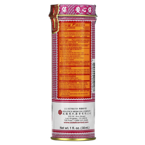 Po Sum On, Medizinisches Öl, 1 fl oz (30 ml) 1