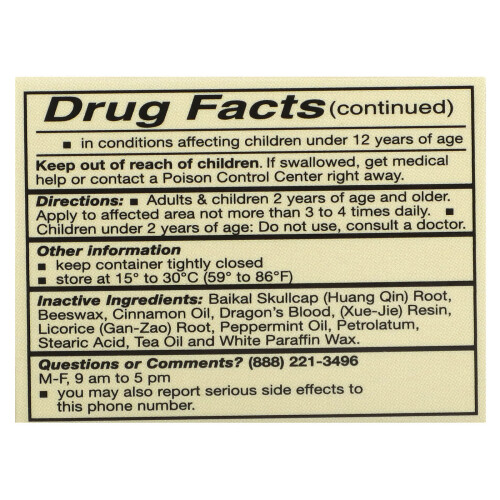 Po Sum On, Θεραπευτική Παλέτα, 0.35 oz (10 g) 2