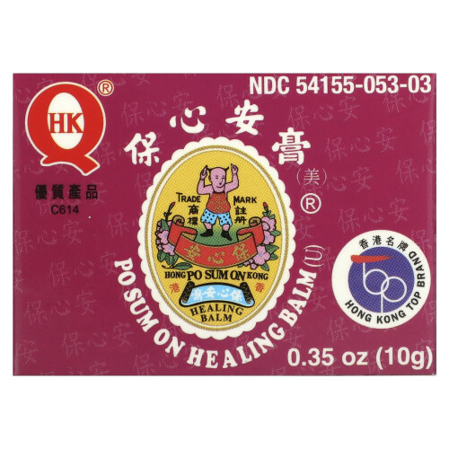 Po Sum On, Θεραπευτική Παλέτα, 0.35 oz (10 g) 1