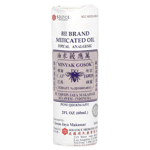 Medicated Oil, Topical Analgesic, 2 fl oz (60 ml) 1