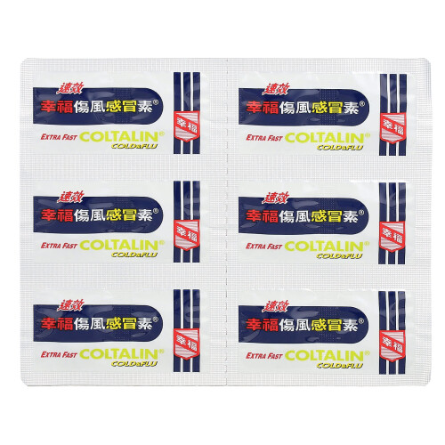 Fortune Pharm, Coltalin Cold & Flu, Extra Fast , 36 Tablets 1