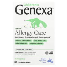 Genexa, Kinder Allergiepflege, Allergie & Abschwellend, Bio Acai-Beere, 60 Kautabletten